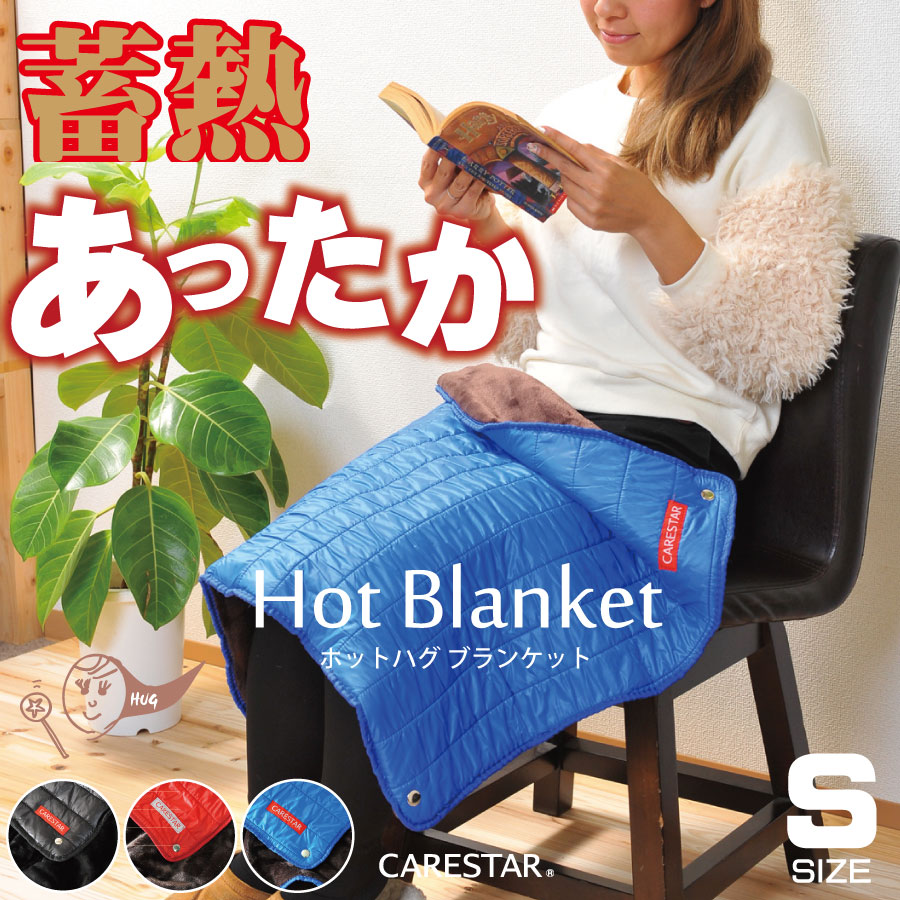 楽天市場】店内全品ポイント5倍！お買い物マラソン 熱収集蓄熱素材