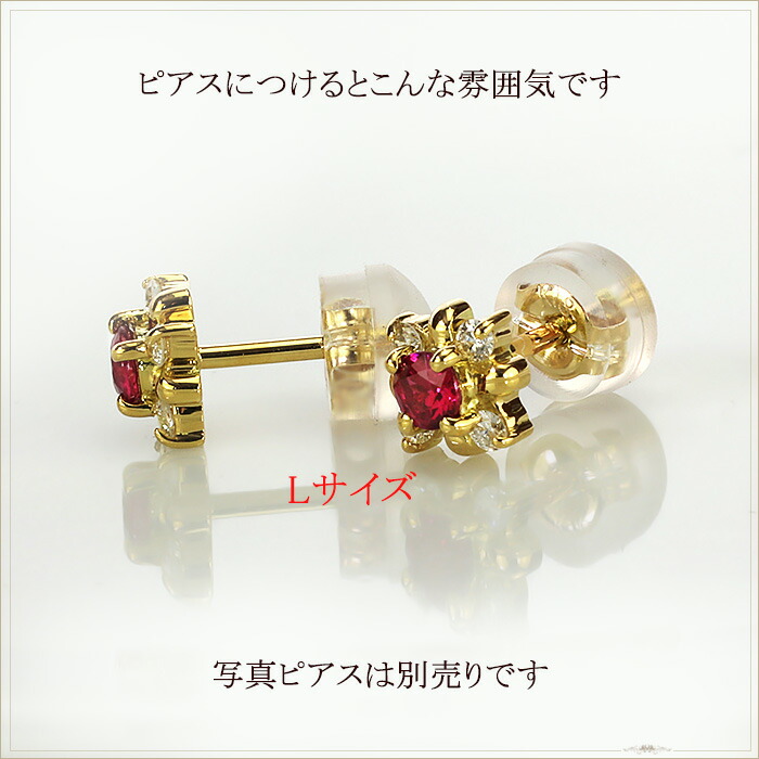 楽天市場】K18ダブルロックピアスキャッチL (0.7~0.9mmポスト用)(18金