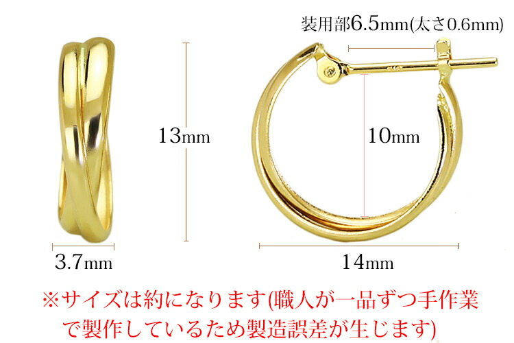 楽天市場】K18フープピアス(クロス/クロッシング)(18金 18k ゴールド製