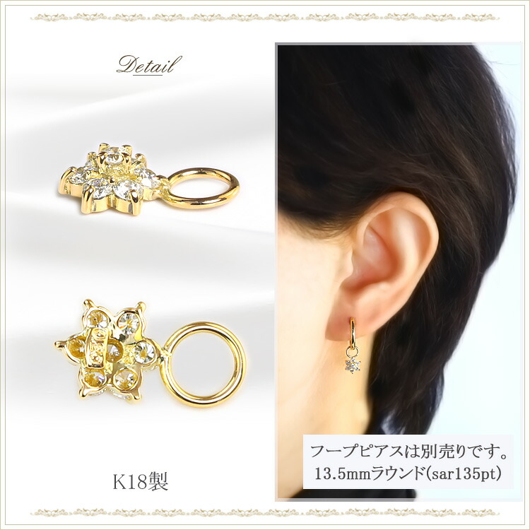 楽天市場】K18ダイヤモンドフラワーチャーム(フラワー、結晶、ダイヤ