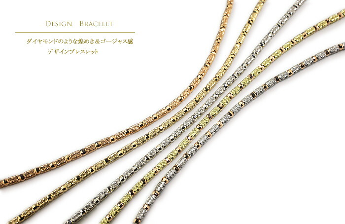 楽天市場】K18デザインブレスレット(18金 18k ゴールド製)(51024*2