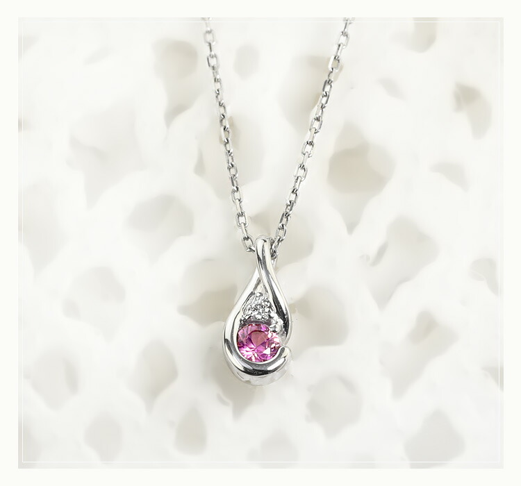 楽天市場】Ptピンクサファイアペンダントトップ(0.13ctUP、ダイヤ0.01