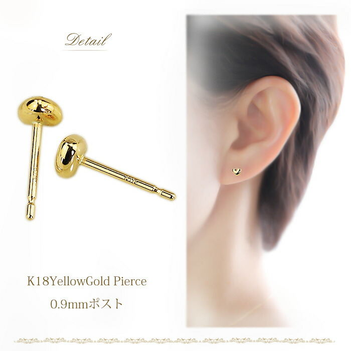 楽天市場】K18 ハートピアス(4mm)(軸太0.9mmX長さ1cmポスト)(18金