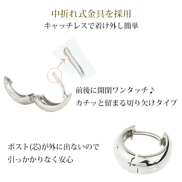 楽天市場】K18WG ホワイトゴールド 中折れ式フープピアス(13mmペア