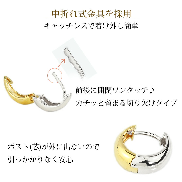 楽天市場】K18WG/K18リバーシブル中折れ式フープピアス(13mmペア