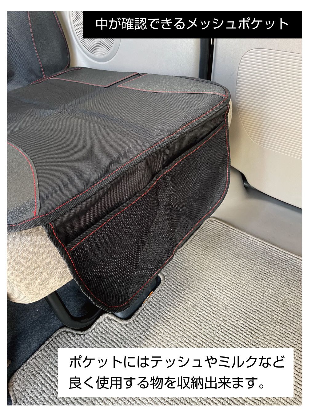 楽天市場】チャイルドシート 保護マット カバー ジュニアシート ベビー