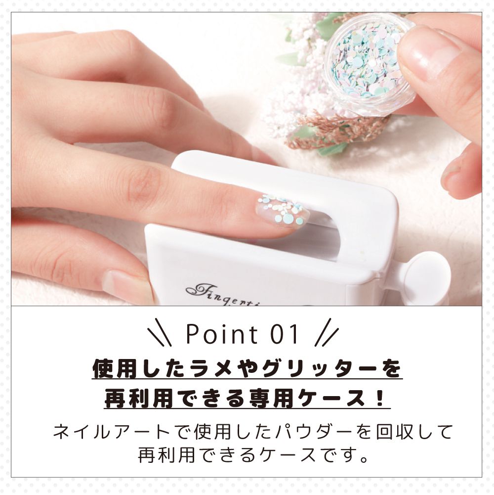 楽天市場】ネイル パーツ パウダーキャッチャー フラッシュネイル