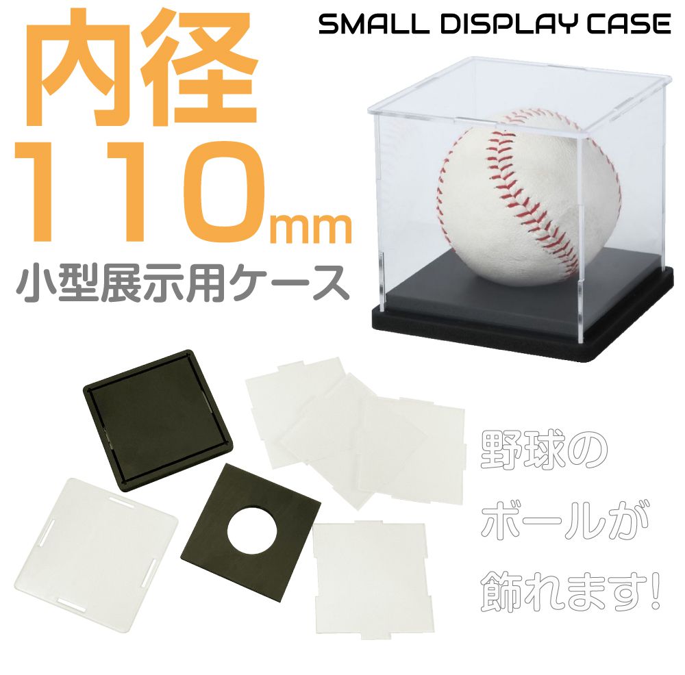 サインボール10個セット（保管ケース付） 楽天市場】サインボール