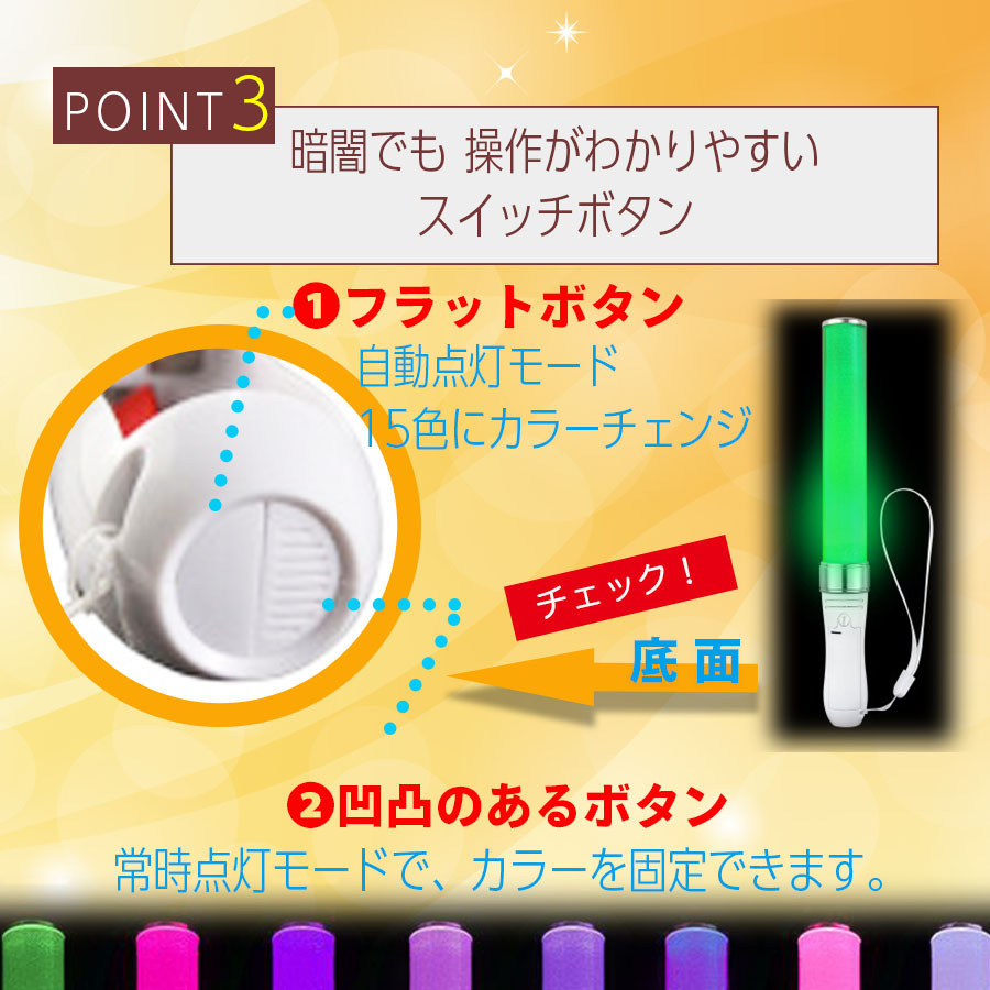 楽天市場】【楽天ランキング1位獲得】 ペンライト コンサート 2本