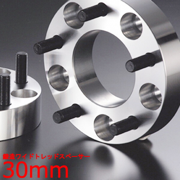 楽天市場】ワイドトレッドスペーサー【30mm】ヴェルファイア(40系除く