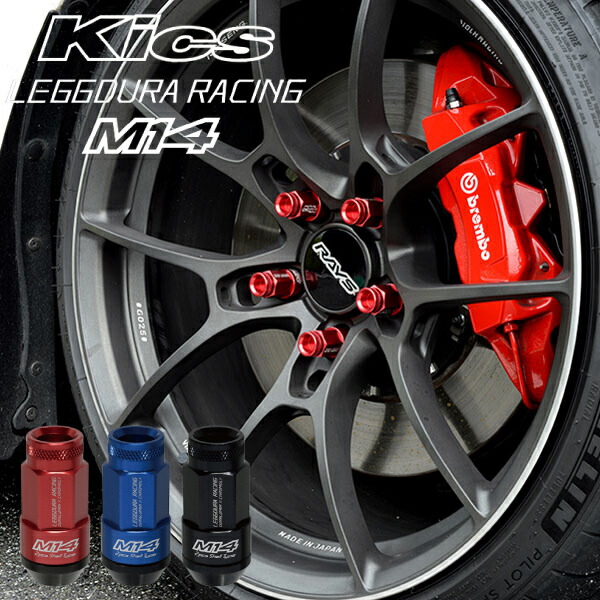 楽天市場】ランドクルーザー300系専用 ロック＆ナット ホイールナット