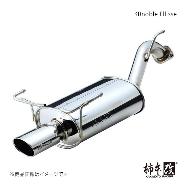 オデッセイ rb1 車用マフラー」の人気商品一覧 | 安い商品を通販サイト