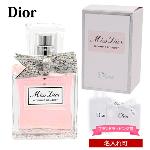 楽天市場】【 名入れ 】 ディオール 香水 dior ミスディオール