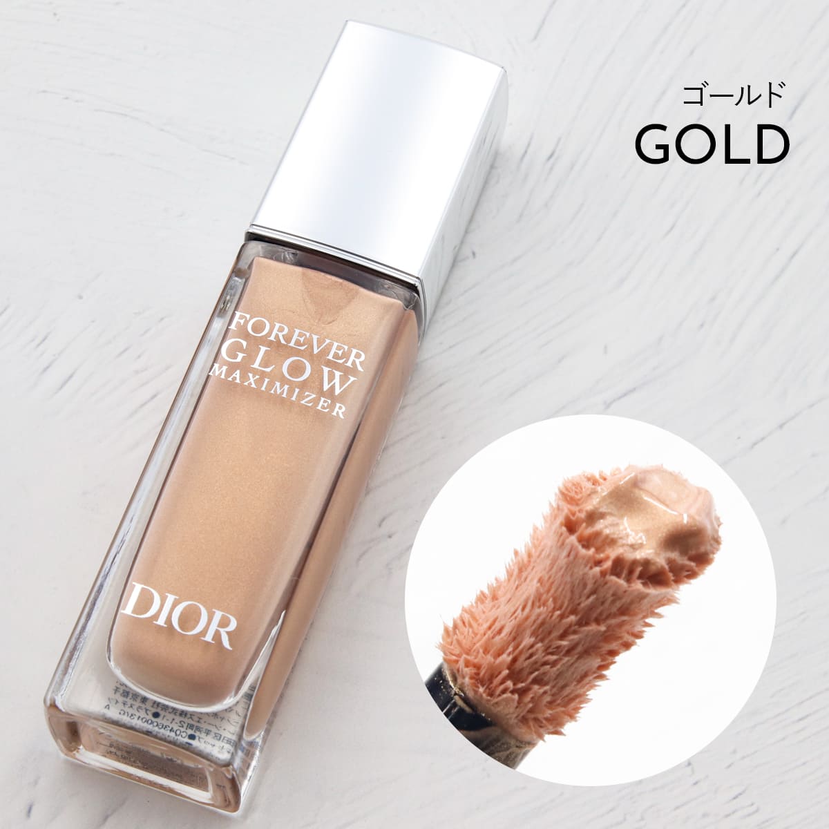 楽天市場】ディオール チーク フォーエバー dior ディオールスキン