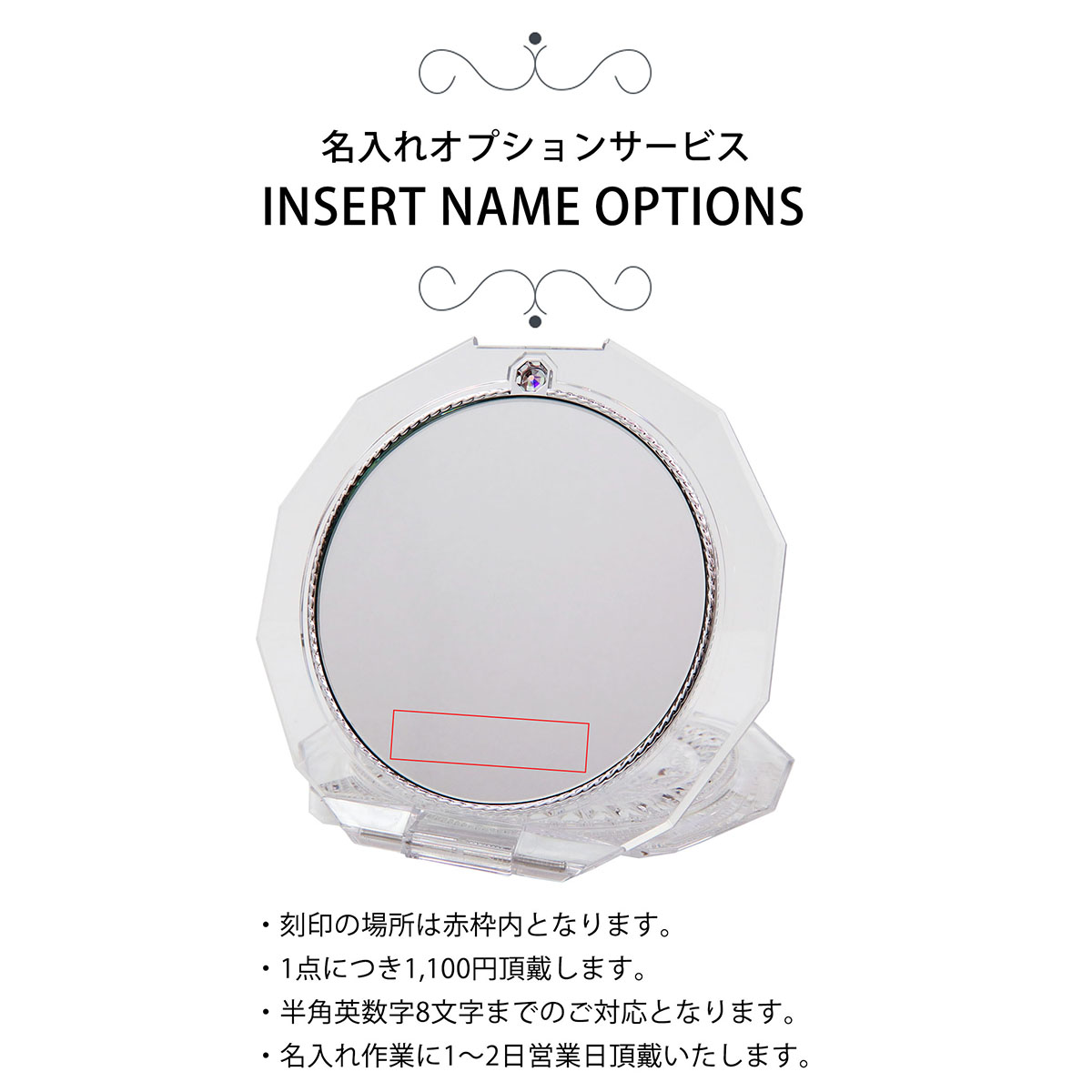 楽天市場】【正規紙袋 無料】 名入れ ジルスチュアート ミラー