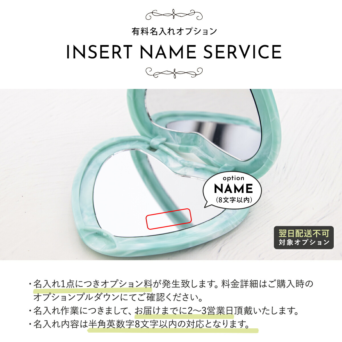 楽天市場】【名入れ】【正規紙袋 無料】 ロンハーマン ミラー