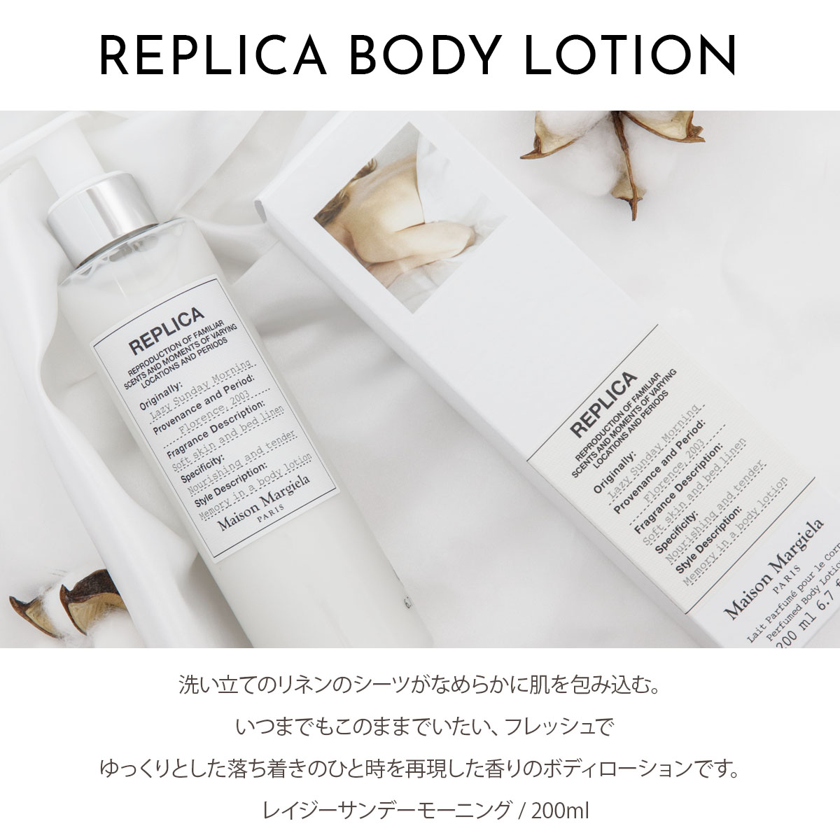 楽天市場】メゾンマルジェラ レイジーサンデーモーニング レプリカ