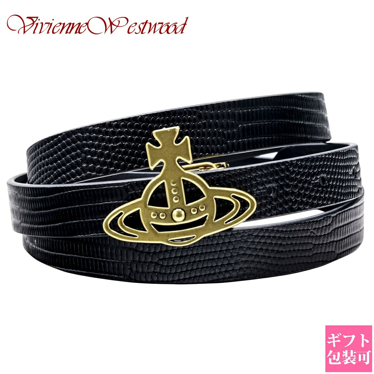 ヴィヴィアン・ウエストウッド(Vivienne Westwood) メンズベルト