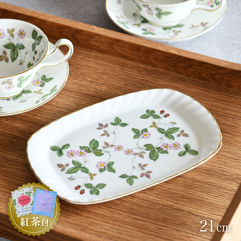 ウェッジウッド 角 皿」の人気商品一覧 | 安い商品を通販サイトから