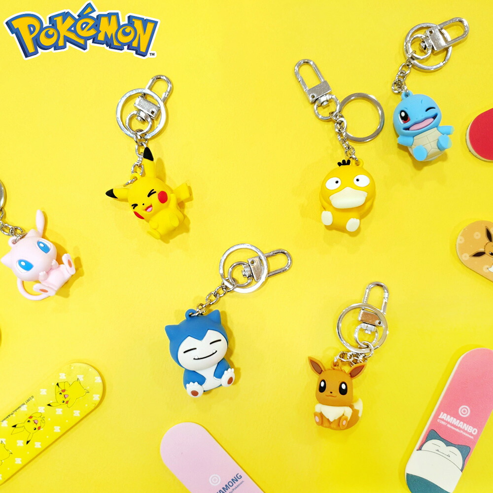 楽天市場】かわいい キーリング おしゃれ キーホルダー ポケモン
