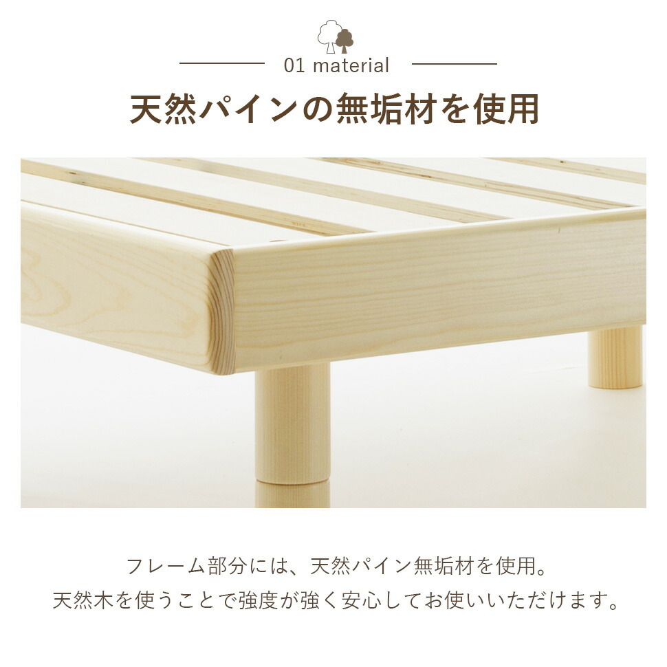 楽天市場】ベッド すのこベッド シングル ベッドフレーム 木製ベッド