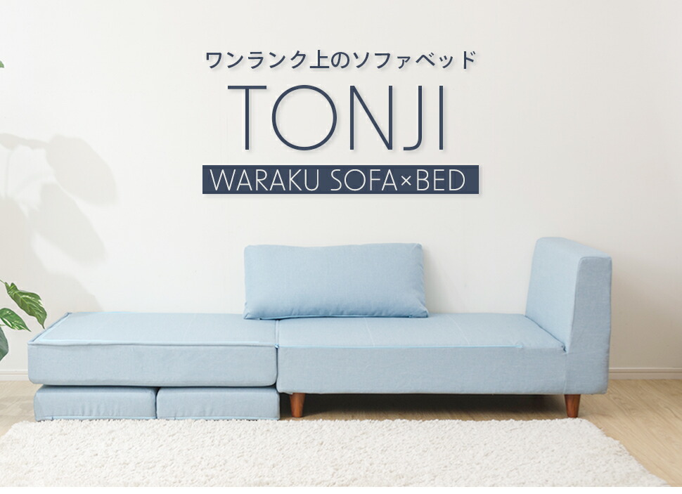 楽天市場】ソファ ソファーベッド ベッド コンパクト マットレス