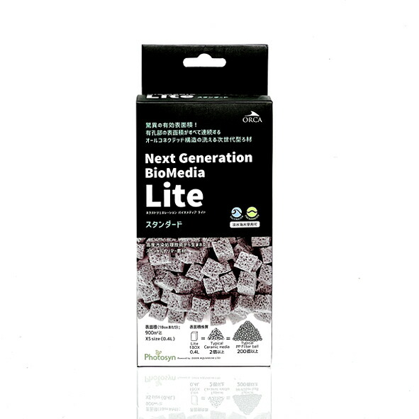 楽天市場】ZOOX バイオメディア ライト : CEPPO WEB SHOP