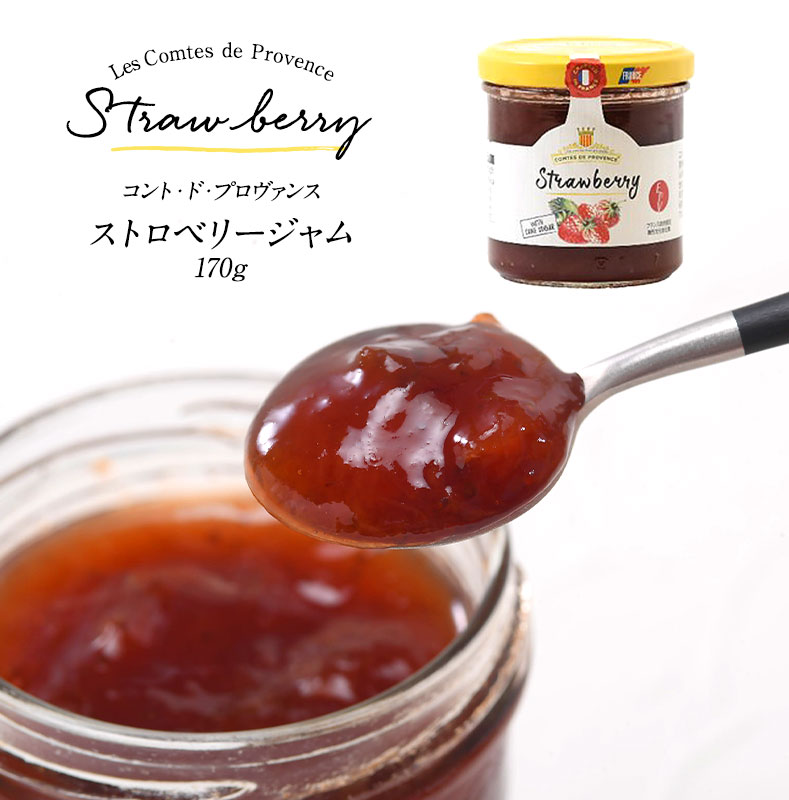 楽天市場】コント・ド・プロヴァンス［les comtes du provence