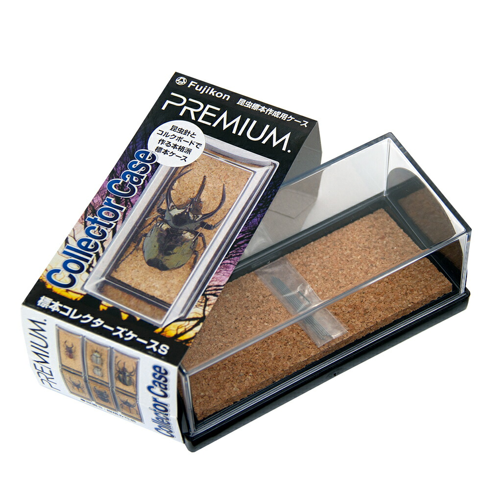 小型標本箱　6箱 バードウィング製 ドイツ型標本箱 ミニ小BW55UV 【黒】 | ドイツ型標本