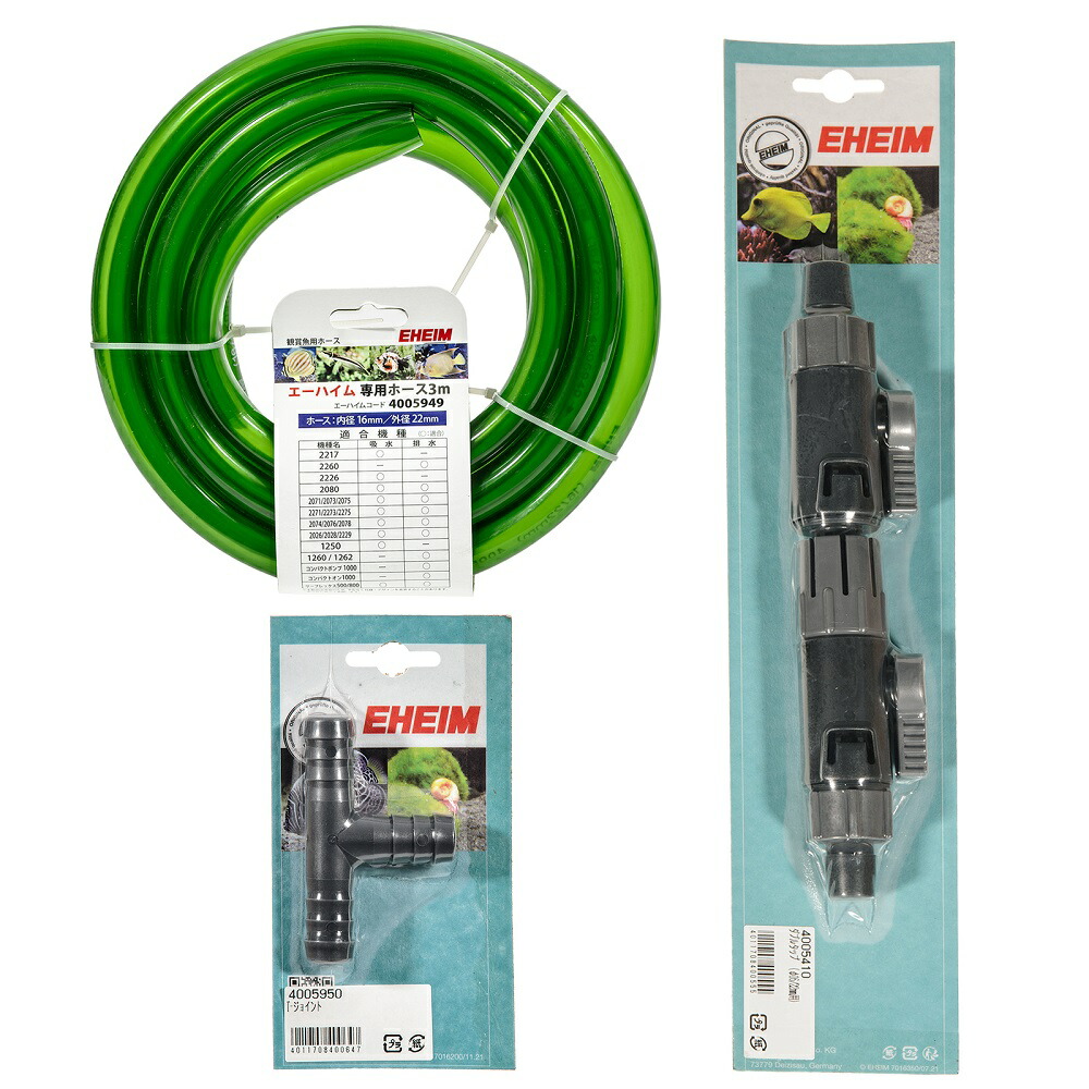 エーハイム ダブルタップ」の人気商品一覧 | 安い商品を通販サイトから