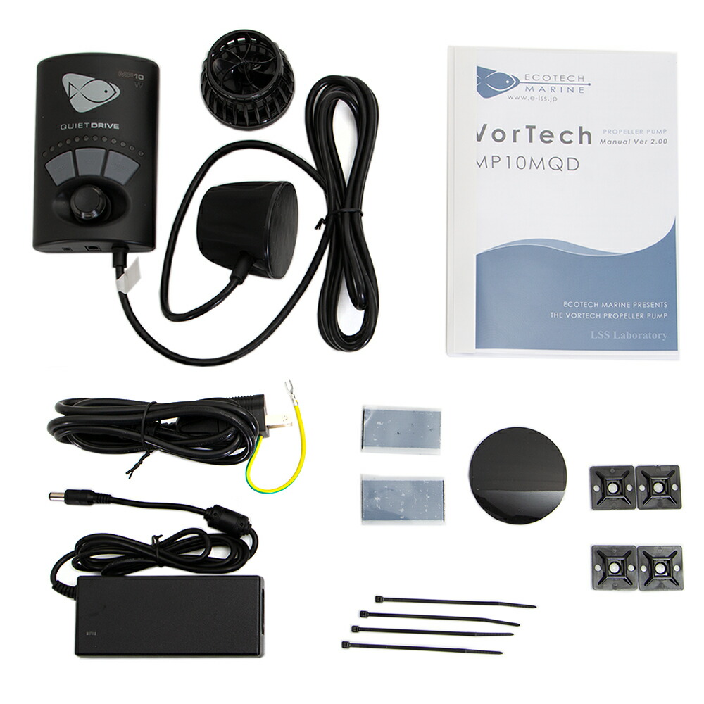 楽天市場】エコテックマリン Vortech MP10 MQD