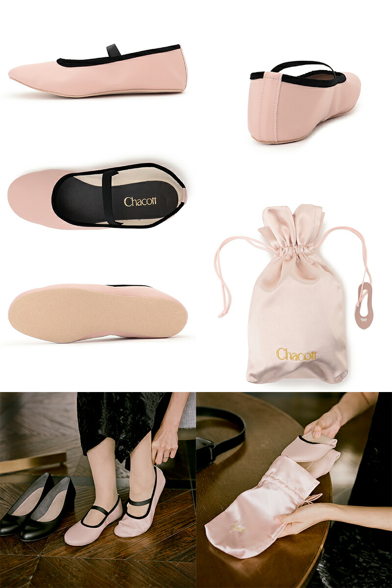 楽天市場】【チャコット 公式(chacott)】コンパクトバレエシューズ