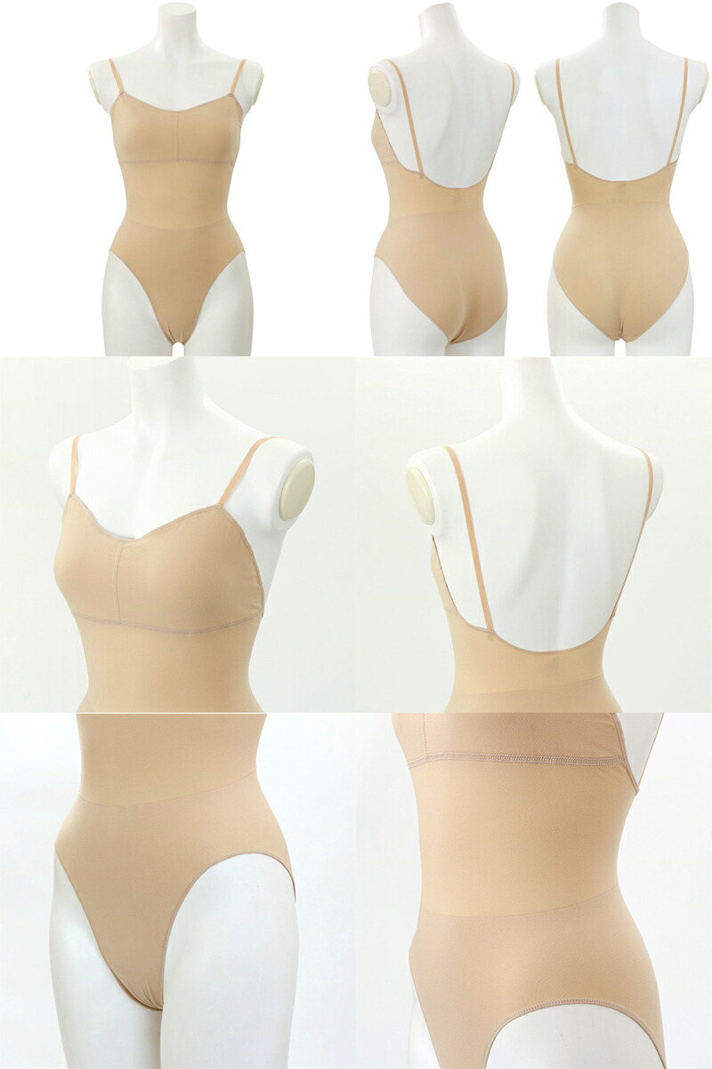 楽天市場】【チャコット 公式(chacott)】ボディファンデーション