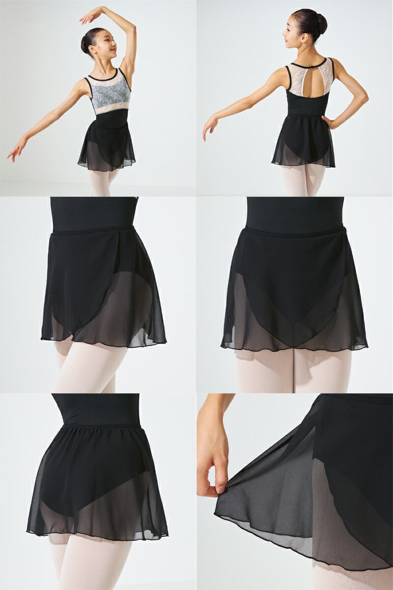 チャコット 8枚はぎサーキュラースカート チャコット 8枚はぎ