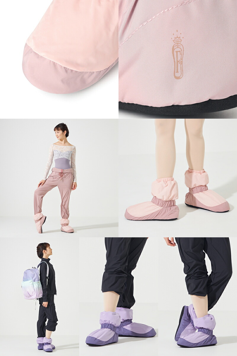 楽天市場】【チャコット 公式(chacott)】ウォームアップブーツ