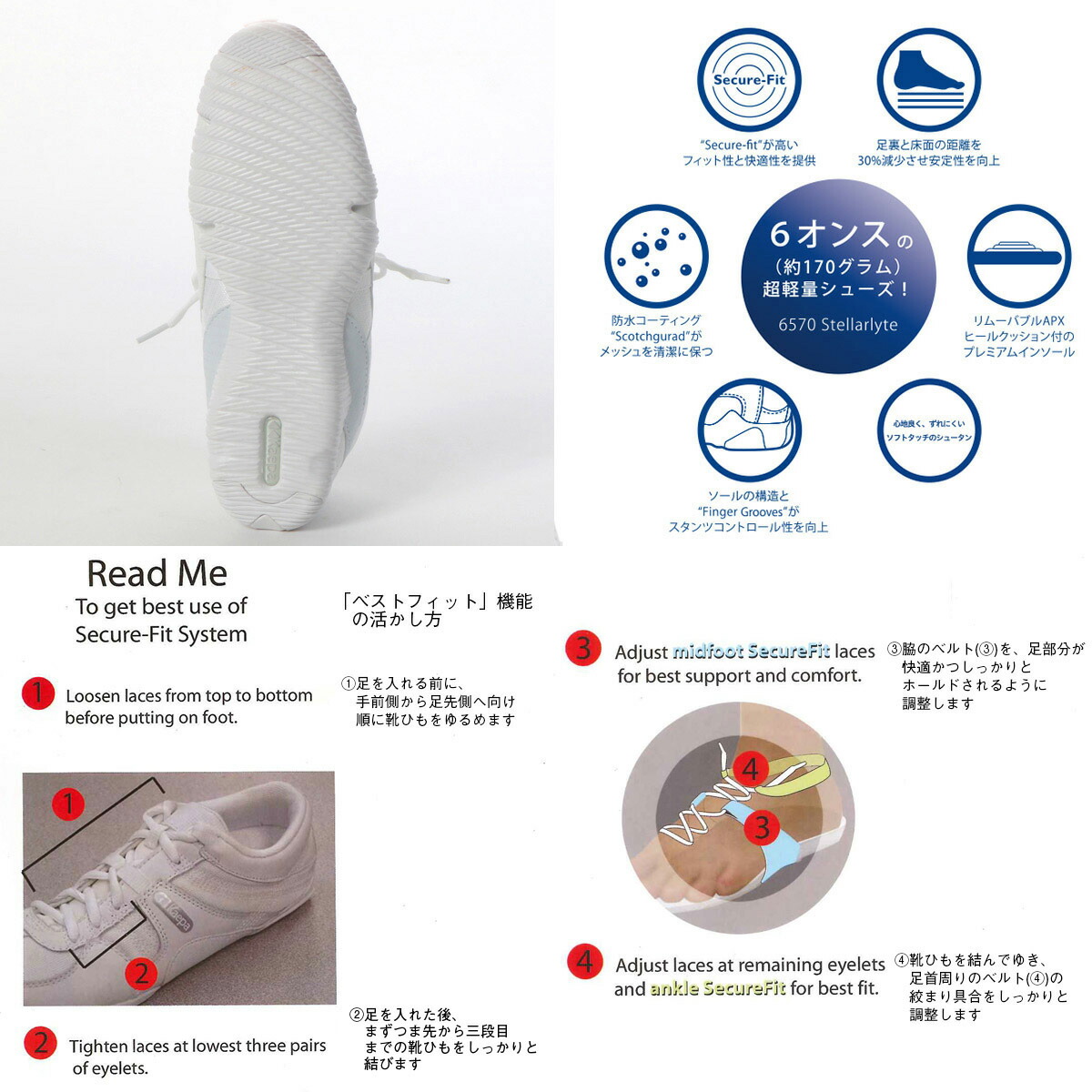 楽天市場】【チャコット 公式(chacott)】ケイパ チアシューズ