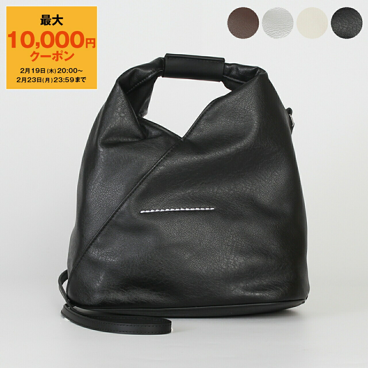 楽天市場】mm6 margielaの通販