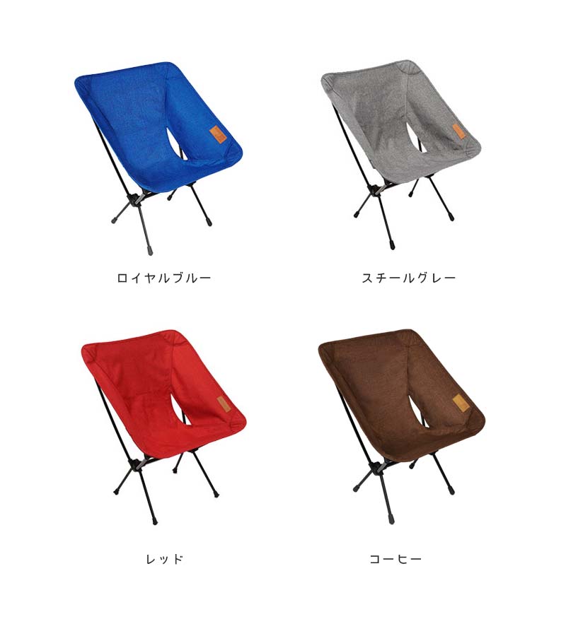 ヘリノックス コンフォートチェア レッド Helinox(ヘリノックス) HOME