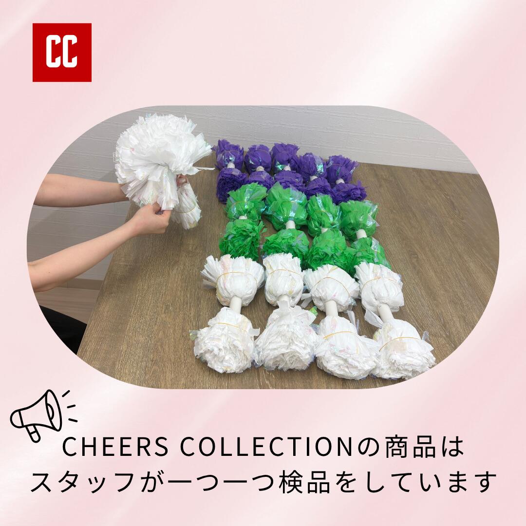 チアリーディング・チアダンス ポンポン（白）【5つまとめ買い】 チア