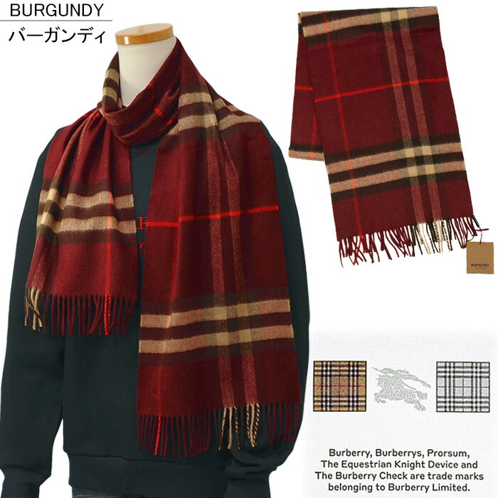楽天市場】BURBERRYバーバリーマフラーカシミヤ 100% マフラーBURBERRY