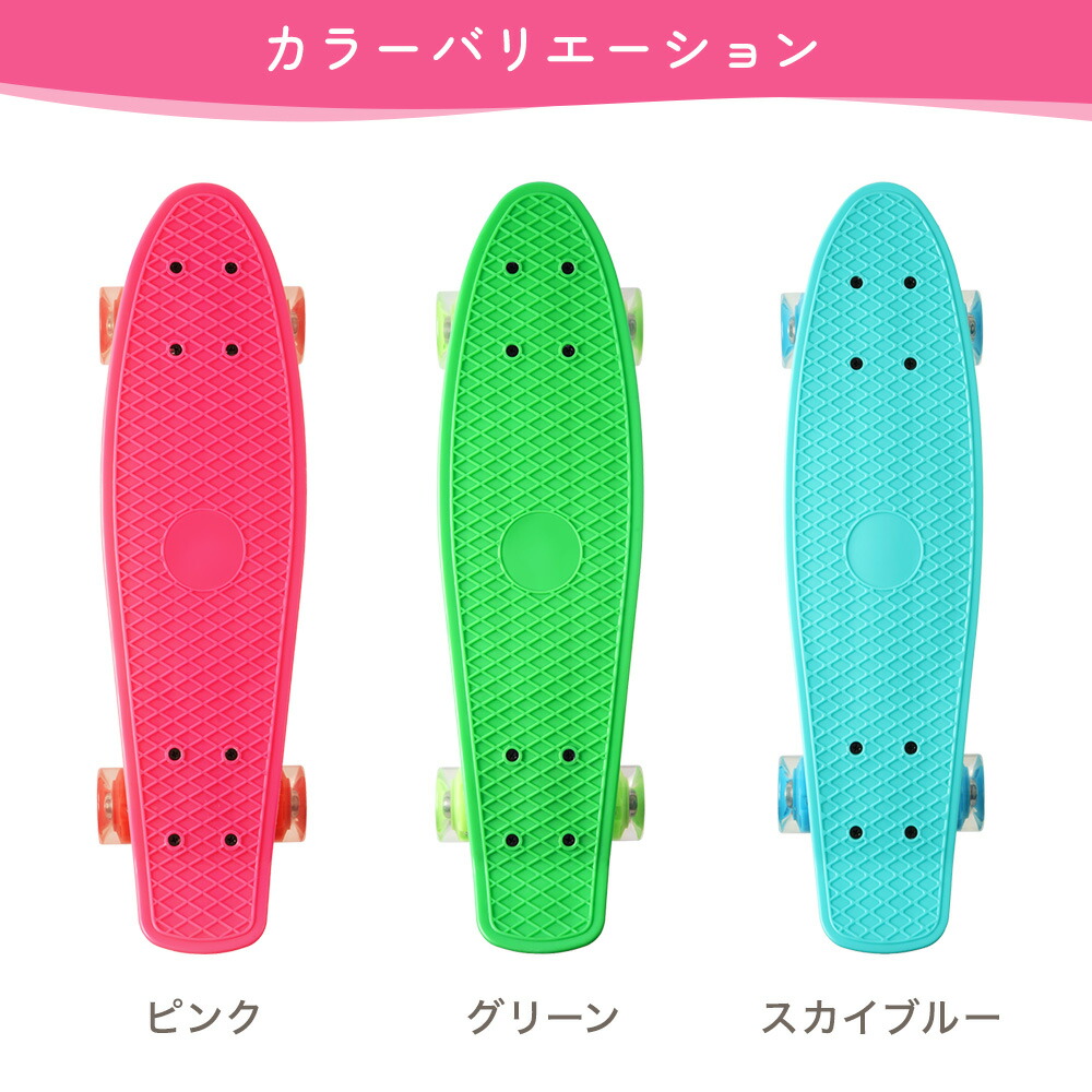 楽天市場】スケートボード ミニクルーザー スケボー キッズ 子ども