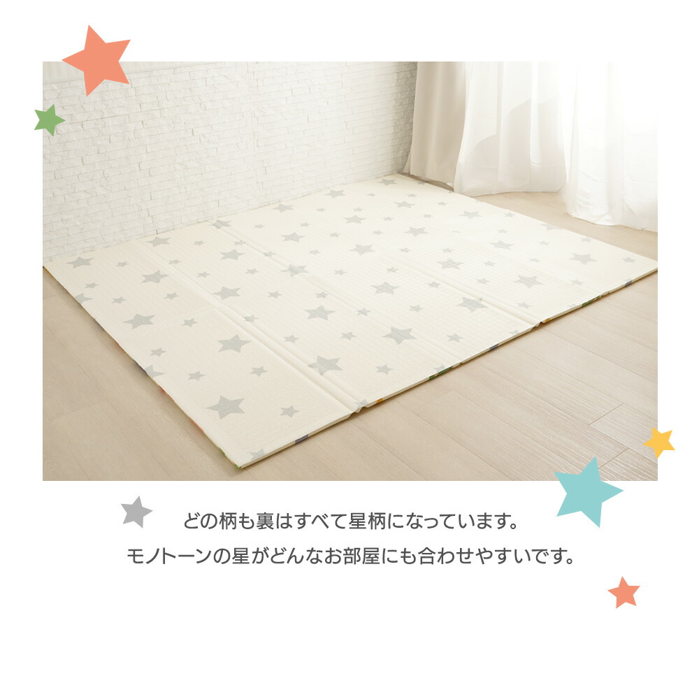 楽天市場】マット ベビープレイマット プレイマット 道路 ベビーマット