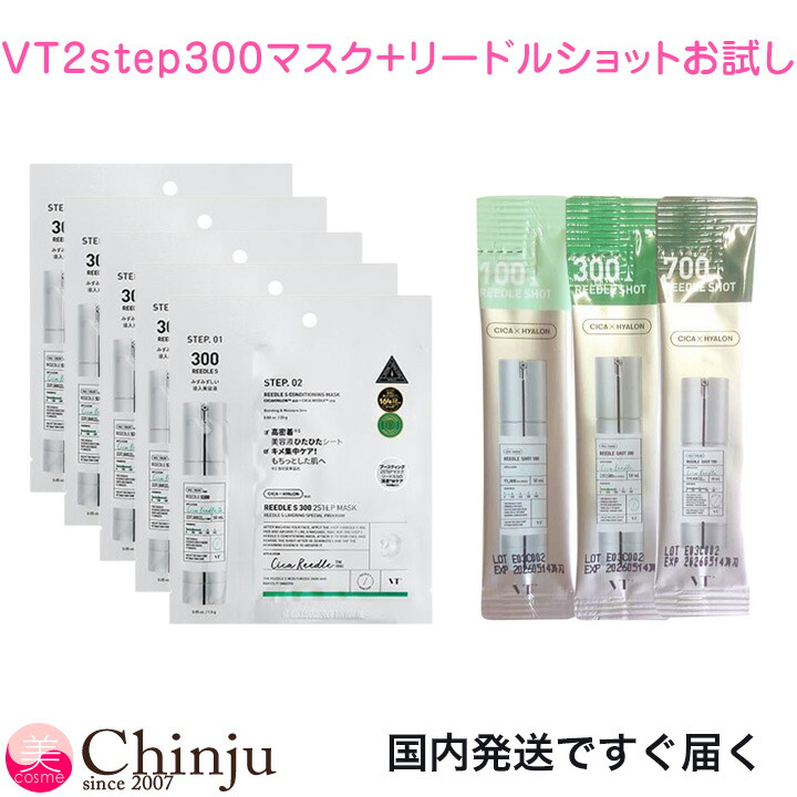 vt リードルショット300」の人気商品一覧 | 安い商品を通販サイトから