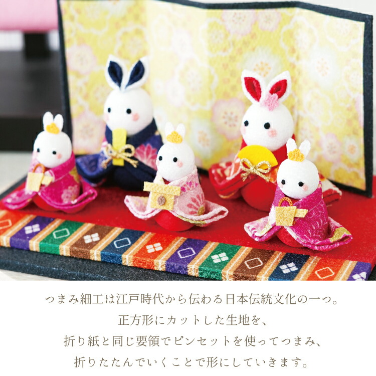 楽天市場】【受注生産品】うさぎ 雛祭 つまみ細工 [置き飾り うさぎ