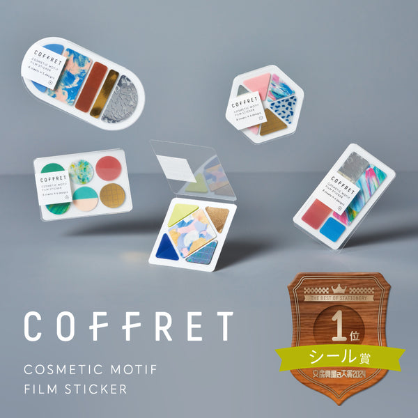 楽天市場】【送料無料】 COFFRET KING JIM 【文房具屋さん大賞2024