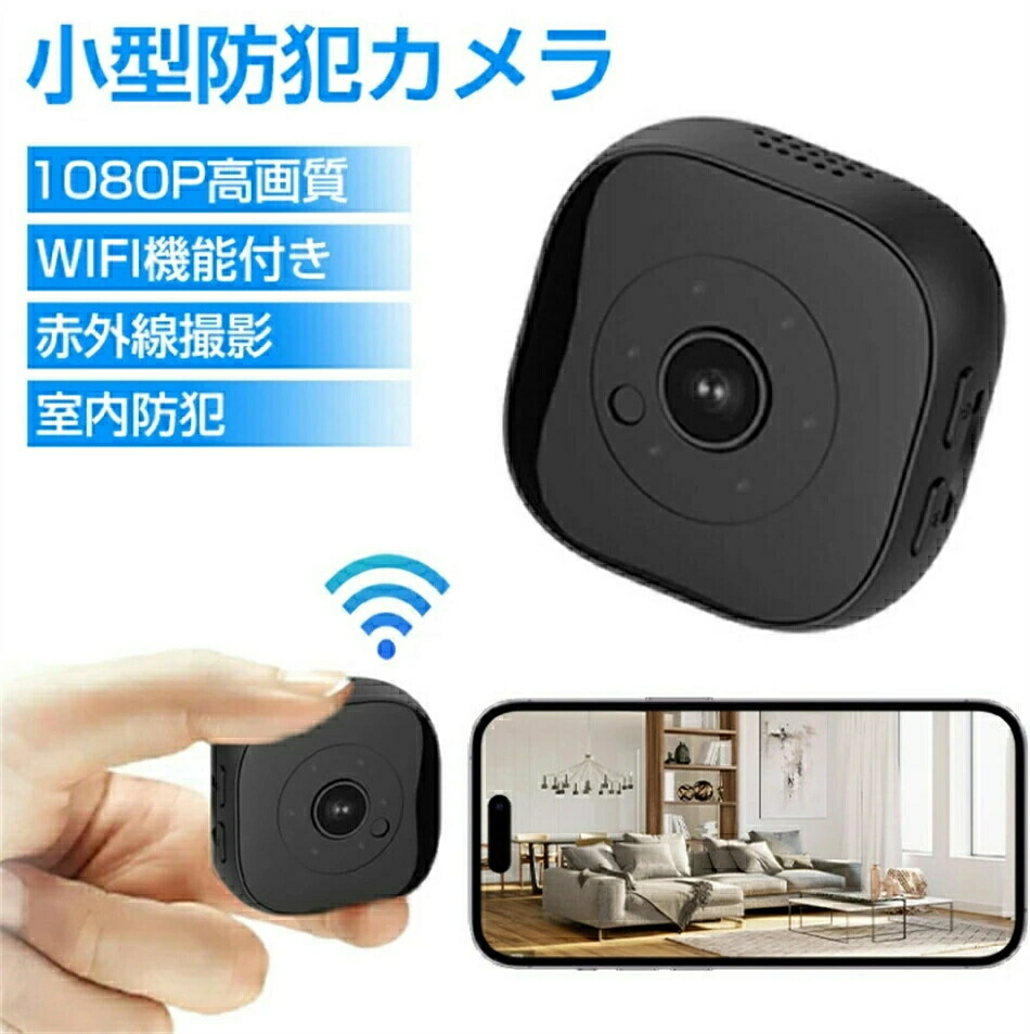 防犯グッズ 屋外 ワイヤレス 防犯カメラ 駐車場」の人気商品一覧