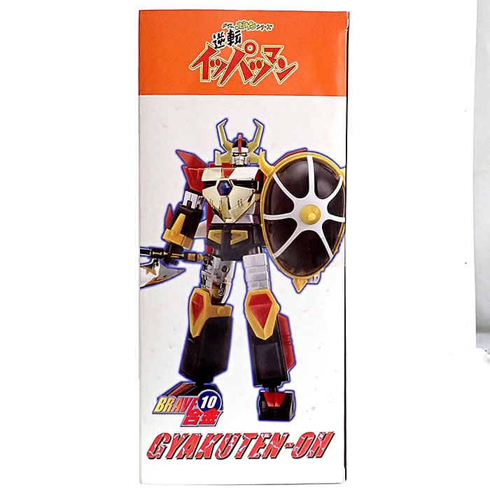 楽天市場】【※新品未開封！】BRAVE合金10 逆転イッパツマン 逆転王