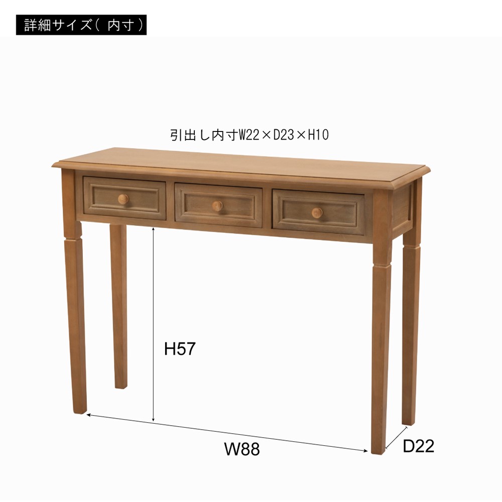 楽天市場】アンティークデザインのコンソールテーブル シャビーシック