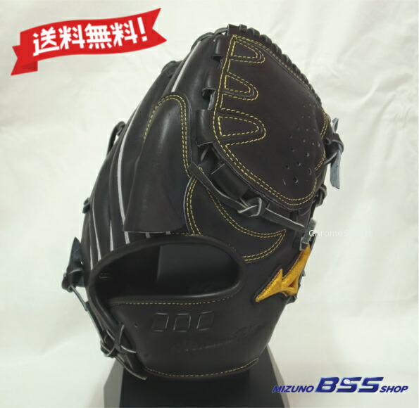 ミズノ 硬式用 ミズノプロ 5DNAテクノロジー 投手用 1AJGH22001 [右