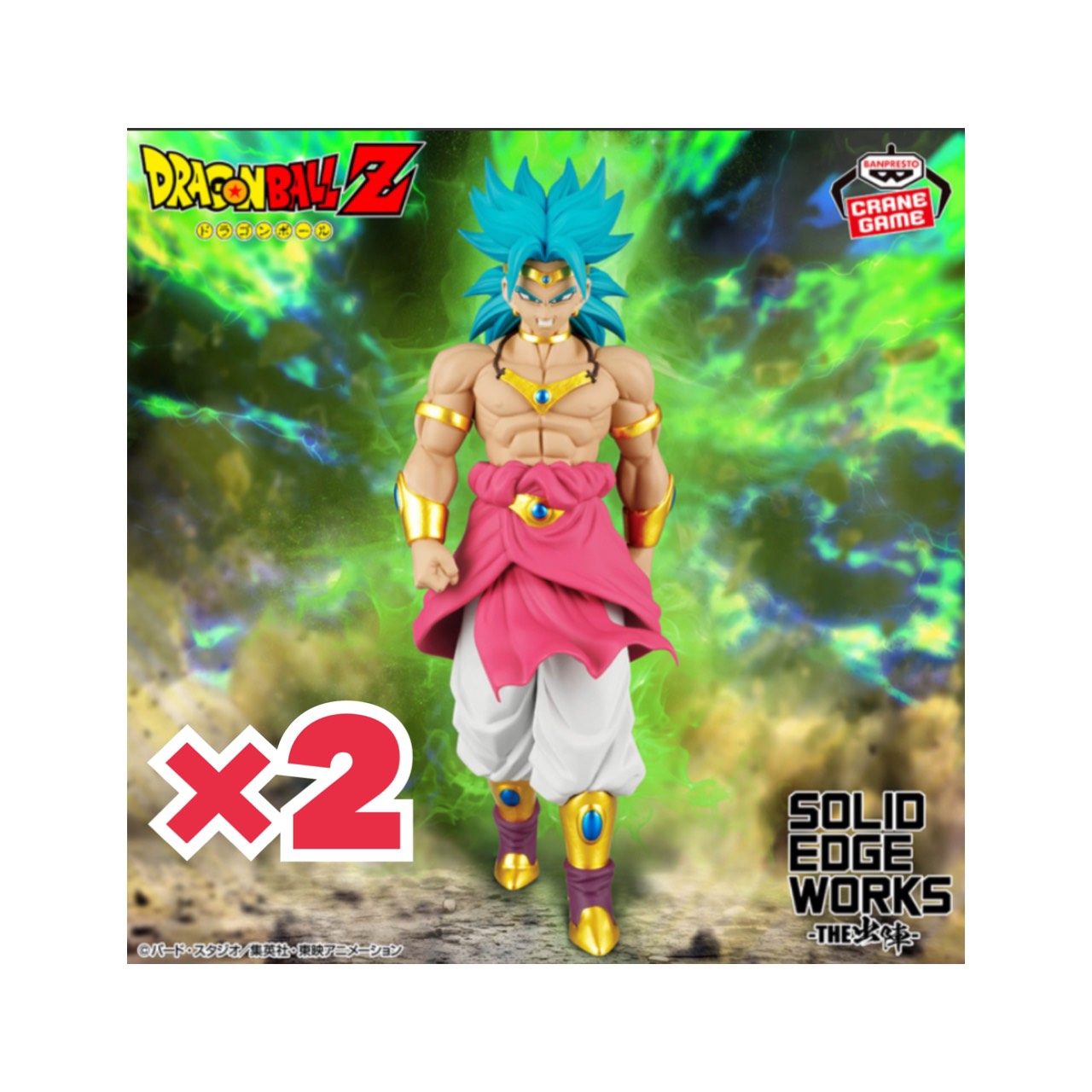 楽天市場】dg ドラゴンボール（おもちゃ）の通販